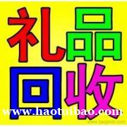 专业上门13699122227哈尔滨回收冬虫夏草海参燕窝东阿阿胶片仔癀安宫牛黄丸