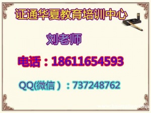 黑河关于塔吊施工电梯叉车锅炉司炉报名通知，培训班地址