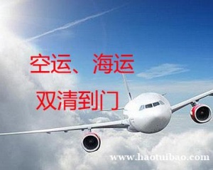 马来西亚空运