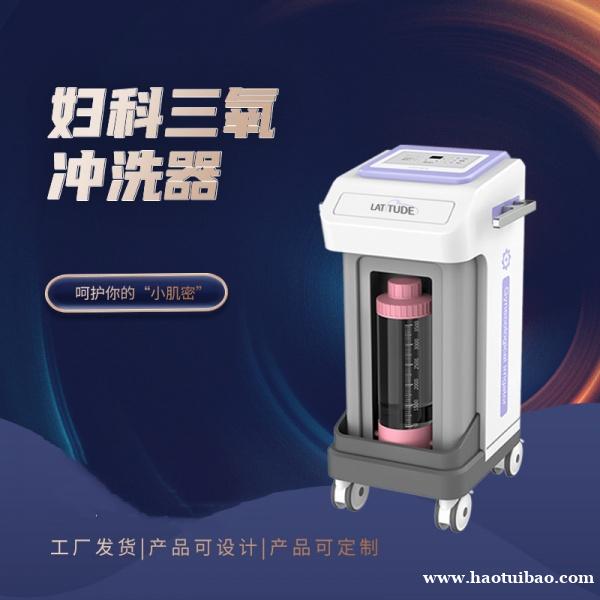 妇产科臭氧仪 多功能臭氧仪 臭氧雾化仪多功能 妇产科臭氧仪 多功能臭氧仪 臭氧雾化仪多功能