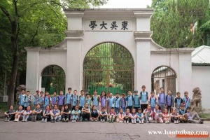 苏州青少年暑期夏令营苏大研学旅行三六六社会实践活动报名中