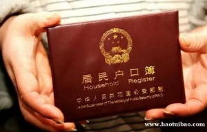 昆山购房落户要求