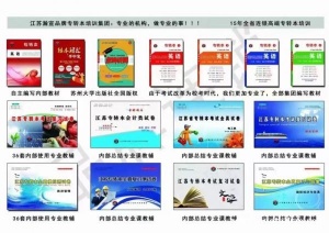 瀚宣博大五年制专转本暑培训班火热招生中，名师授课提分快