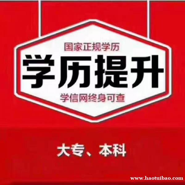 自考专升本学历中国传媒大学播音与主持专业招生简介 自考专升本学历中国传媒大学播音与主持专业招生简介