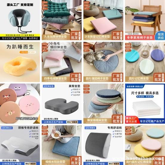 旅行U型枕 腰靠 美臀垫 颈枕 旅行U型枕 腰靠 美臀垫 颈枕