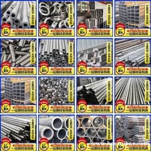 圆钢 方管 锅炉管 方钢