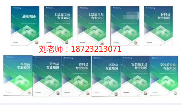 建筑九大员由哪个部门管理颁发? 建筑九大员由哪个部门管理颁发?