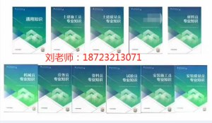 建筑九大员由哪个部门管理颁发?