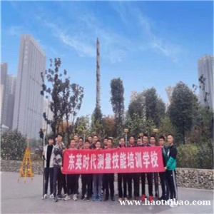成都坐标计算房建测量培训