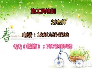 塔吊施工电梯信号工报名电话联系 青岛叉车培训