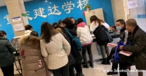 高中毕业在哪可以学习资料员？