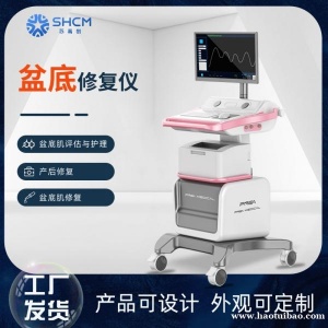 产后盆底康复仪 盆底康复仪 盆底生物反馈修复仪