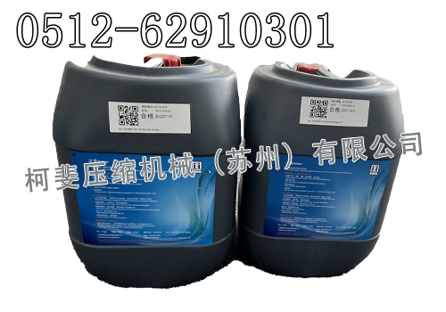 英格索兰空压机维修保养_2小时内可上门_售后服务电话 英格索兰空压机维修保养_2小时内可上门_售后服务电话