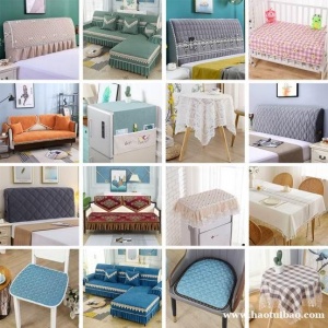 沙发垫 沙发巾 款式多 餐桌椅套