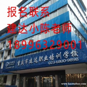 学施工员有没有前途？薪资待遇怎么样