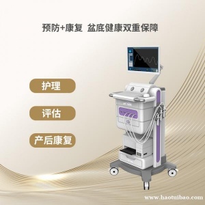 产后盆底理疗仪盆底生物刺激反馈仪盆底生物反馈仪器