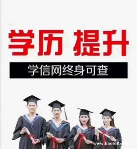 自学考试难度小自考学前教育专业本科毕业快好申请学位