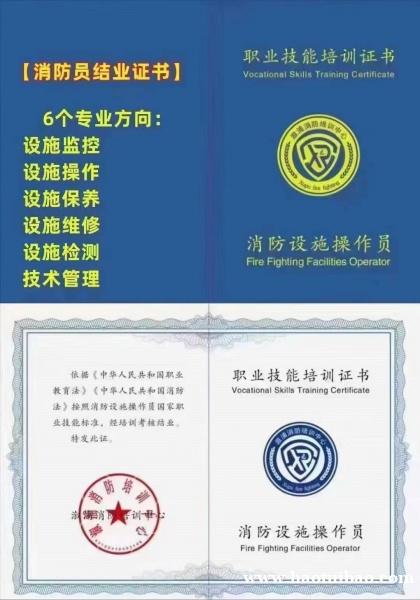 宿迁物业管理师高级工2022年报名需要提供什么资料网考智慧物 宿迁物业管理师高级工2022年报名需要提供什么资料网考智慧物