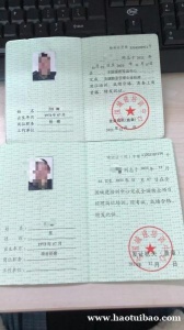 北京顺义取样员质量员证报名监理工程师造价BIM工程EPC项目