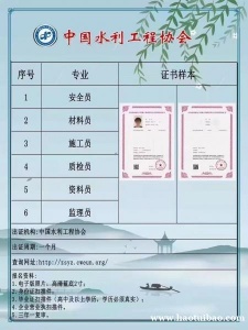 西城建筑电工叉车操作岗位证书报考抹灰工砌筑工供水运行工高空作