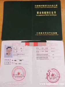 北京延庆碳排放管理师2022年报名物业管理证书网考时间刘老师