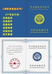 宿迁物业管理师高级工2022年报名需要提供什么资料网考智慧物