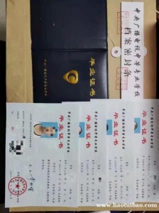 全国通用物业企业经理证书报考2022年招生中城市环卫管理证保