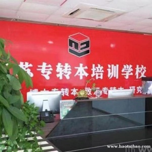 2024五年制高职生选择专本还是实习