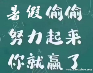 江苏瀚宣博大23年五年制专转本考试学员录取率再创辉煌！