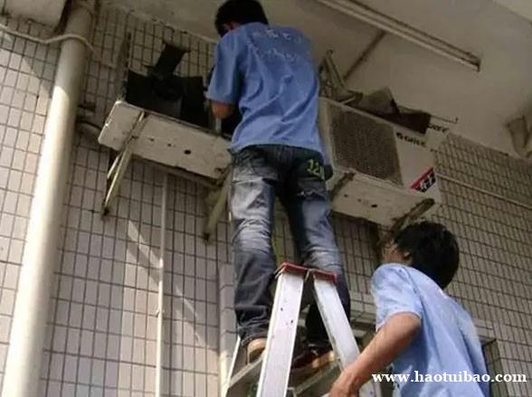 西青空调维修移机加氟清洗 西青空调维修移机加氟清洗