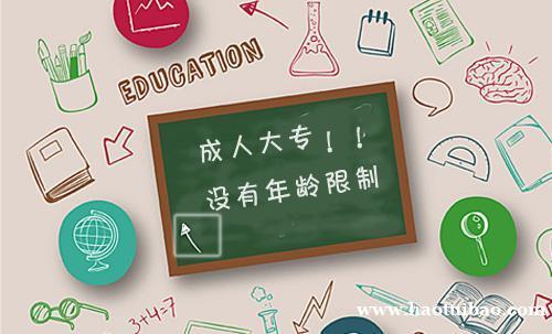 2023年初中学历可以提升大专吗 国家承认 学信网可查 2023年初中学历可以提升大专吗 国家承认 学信网可查