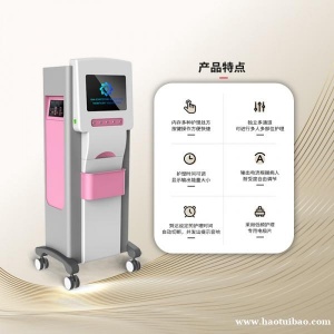 妇产科理疗仪 妇科产康理疗仪 妇科综合理疗仪