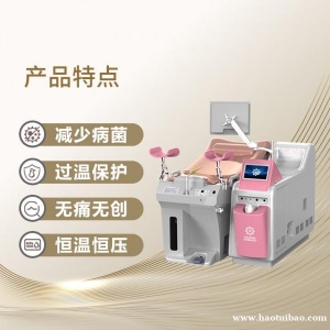 妇科臭氧冲洗仪 治妇科臭氧仪器 多功能臭氧冲洗器