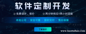 南昌定制化软件开发公司,APP系统开发网站建设开发