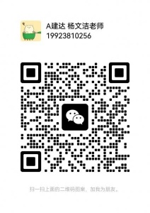 建筑安装造价大概需要学习多长时间呢？