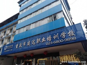 2023见证取样证书报考就来建达培训学校