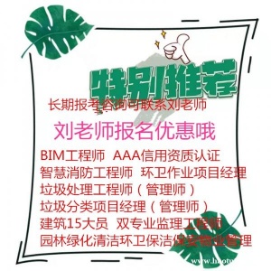 贵州贵阳保育员育婴师养老护理师证报名报考保卫师保安证电工架子工防水工