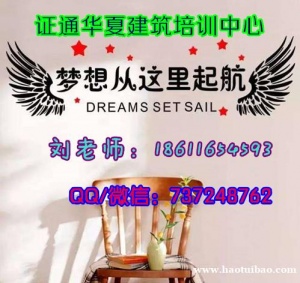 深圳技术员标准员施工员资料员考试报名须知