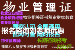 湘潭建筑工程九大员报名流程复审要求施工员怎么考网考报名