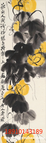 北京保利第55期书画精品拍卖会 北京保利第55期书画精品拍卖会