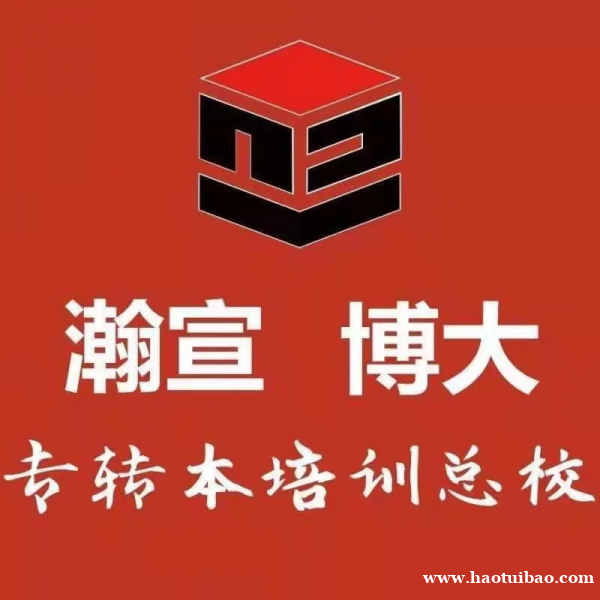 盐城比较好的学习五年制专转本的地方 盐城比较好的学习五年制专转本的地方