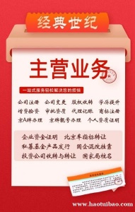 北京企业删除诉讼记录全网清除营造信用重塑
