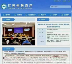 五年一贯制专转本暑小班教学精准定位成绩提升‌‌有保障！