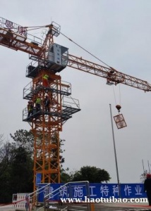 2023年考重庆的塔吊指挥等证书找建达教育