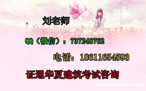 安全员质量员施工员报名条件 资料员考试时间常州 安全员质量员施工员报名条件 资料员考试时间常州