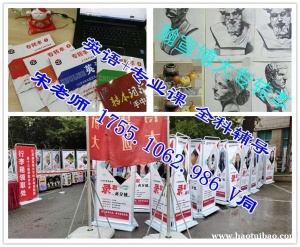 江苏第二师范学院生物制药五年制专转本报考要求及历年分数