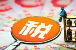 怎样正确打款能节税？