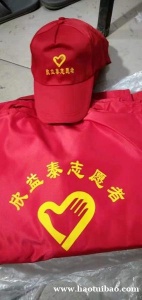 志愿者宣传马甲，西安现货红马甲印字，红袖章臂章定做