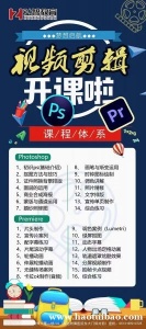 暑期短视频剪辑培训班—启东弘智教育