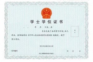 武汉理工大学助学自考本科工程管理专业招生带学士学位